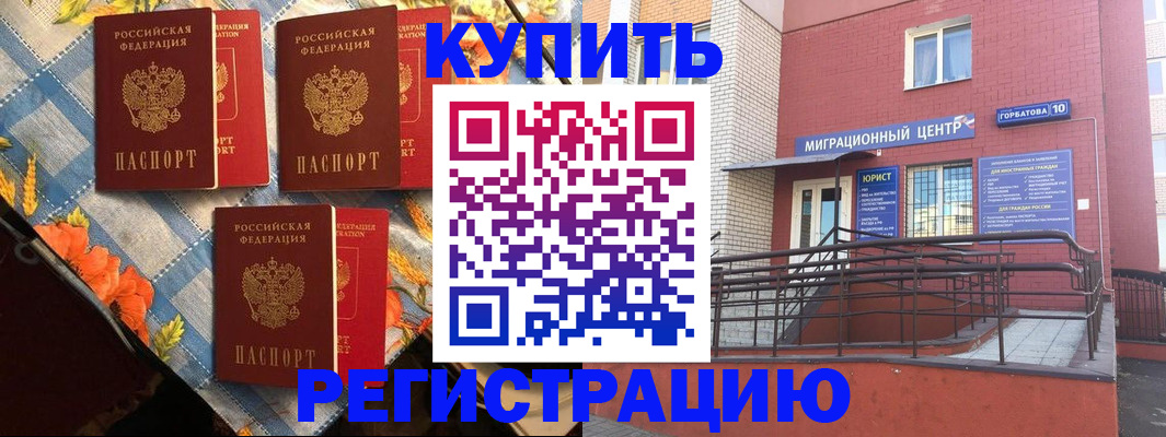 форма 3 в Истре